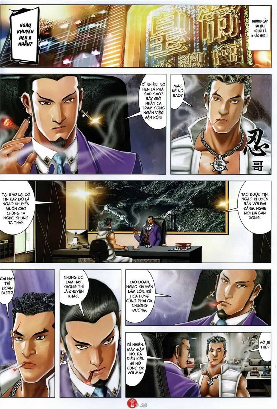 Hỏa Vũ Diệu Dương Chapter 1121 - 25