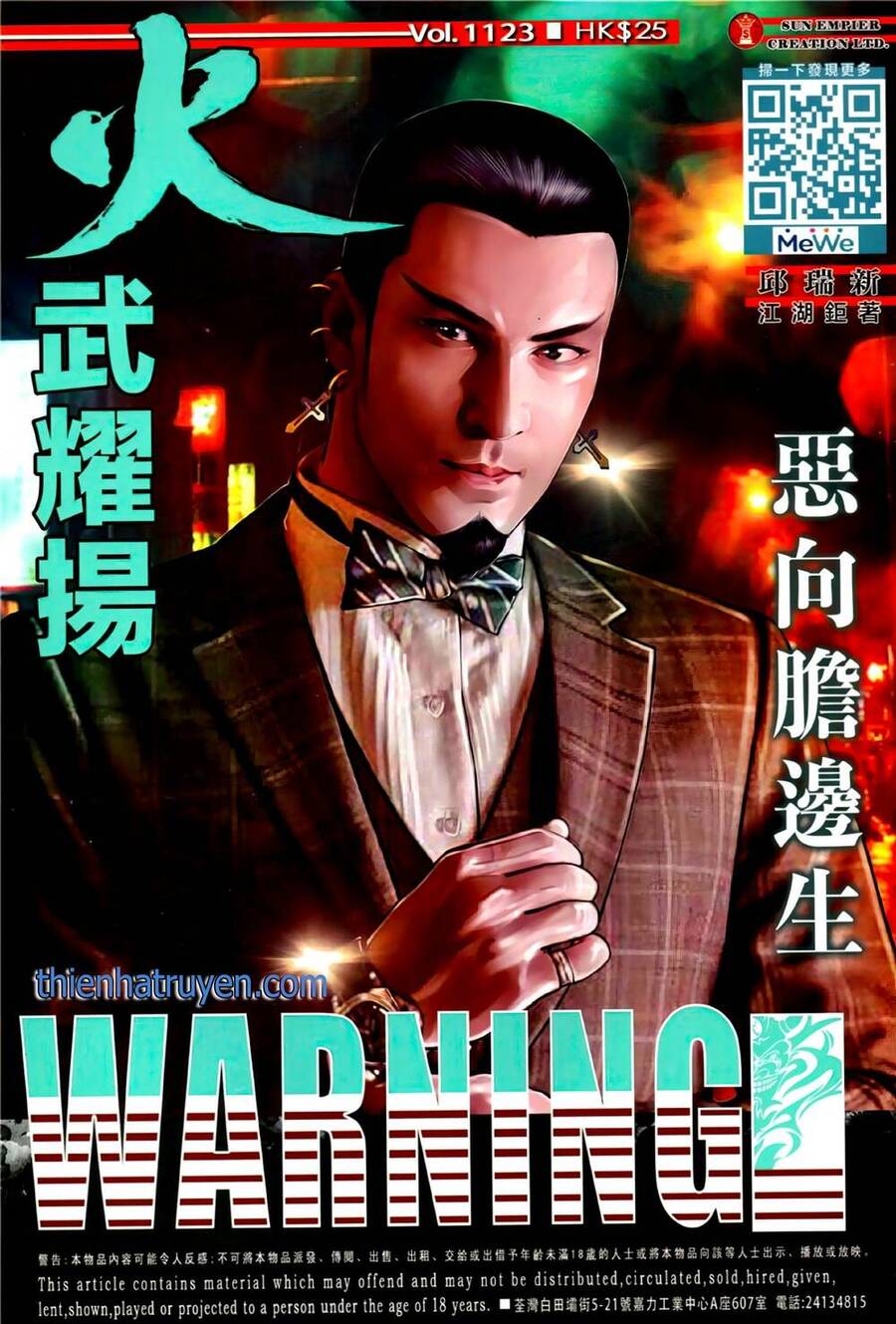 Hỏa Vũ Diệu Dương Chapter 1123 - 1