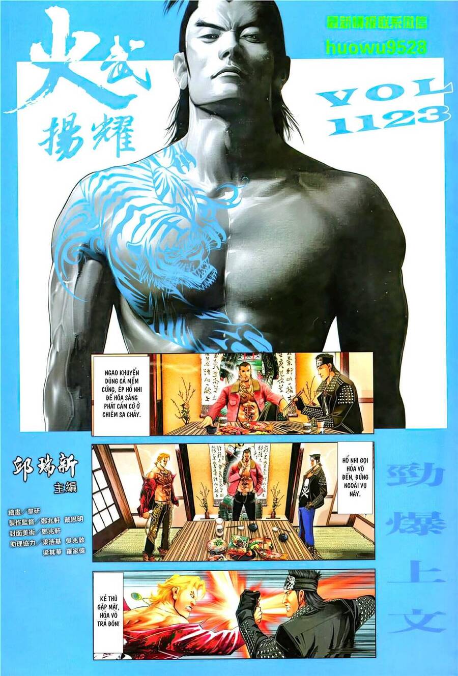 Hỏa Vũ Diệu Dương Chapter 1123 - 2