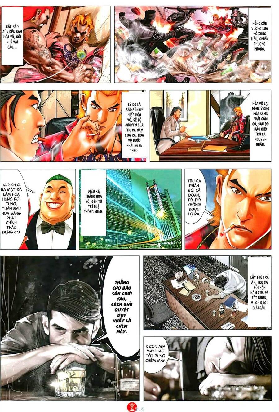 Hỏa Vũ Diệu Dương Chapter 1123 - 3