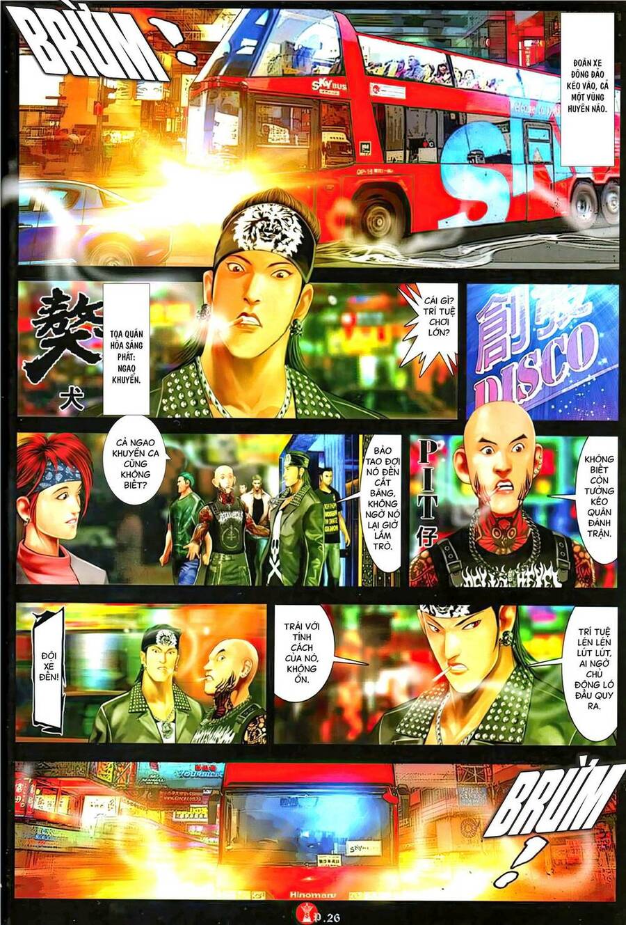 Hỏa Vũ Diệu Dương Chapter 1123 - 25