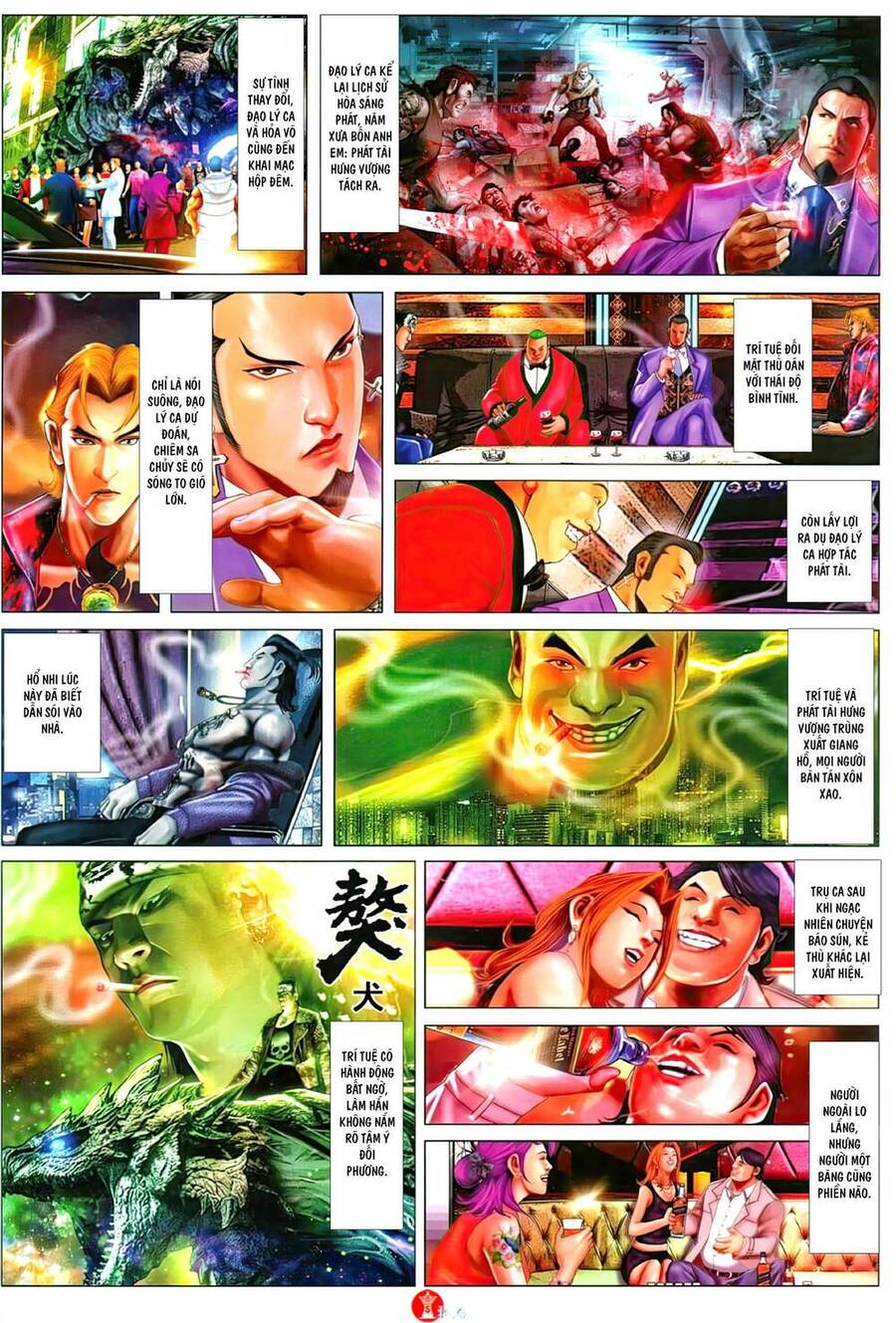 Hỏa Vũ Diệu Dương Chapter 1125 - 3