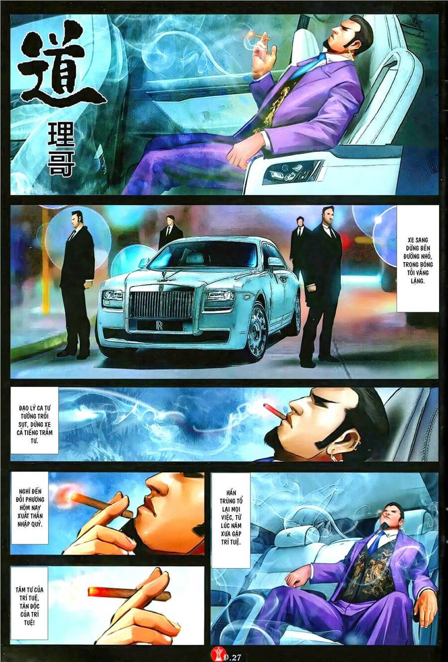 Hỏa Vũ Diệu Dương Chapter 1125 - 26