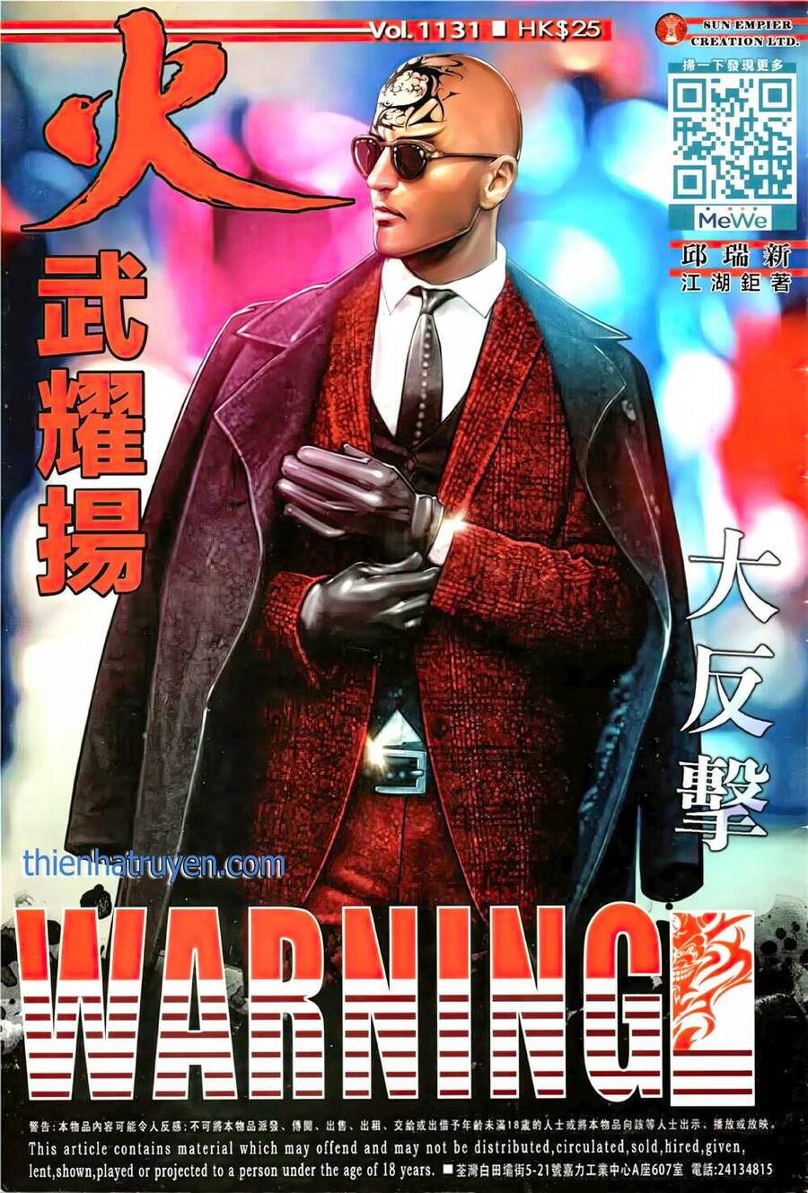 Hỏa Vũ Diệu Dương Chapter 1131 - 1