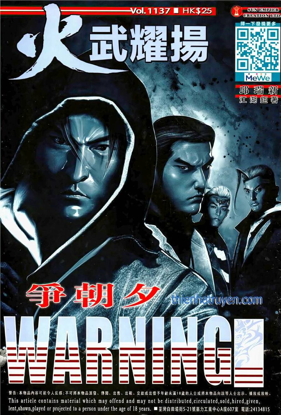 Hỏa Vũ Diệu Dương Chapter 1137 - 1