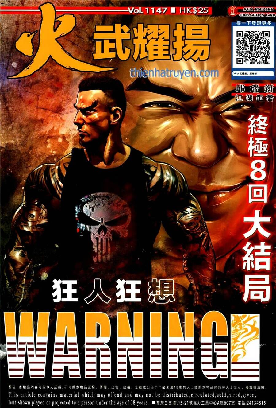 Hỏa Vũ Diệu Dương Chapter 1147 - 1