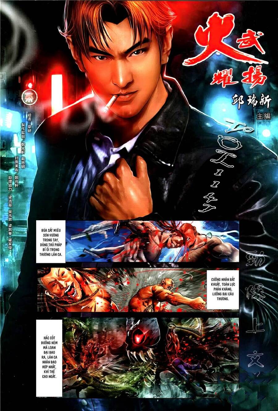 Hỏa Vũ Diệu Dương Chapter 1147 - 2