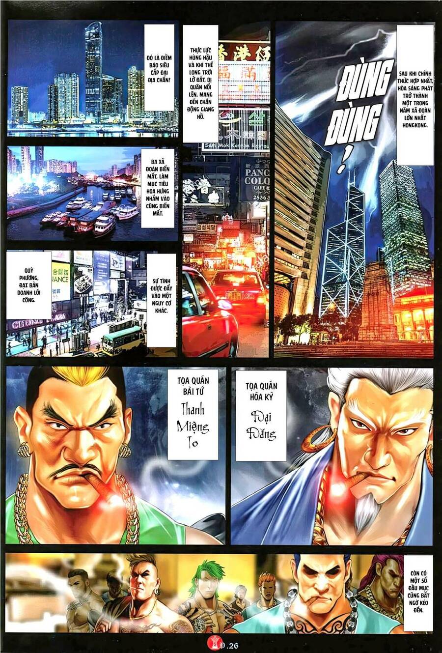 Hỏa Vũ Diệu Dương Chapter 1147 - 24