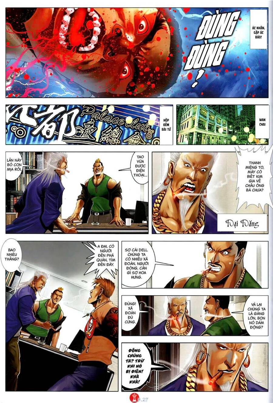 Hỏa Vũ Diệu Dương Chapter 1151 - 24