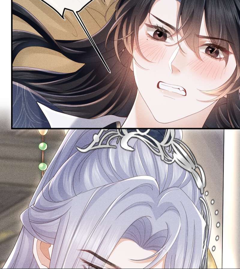 Đồ Đệ Mỗi Ngày Đều Muốn Làm Ta Chết Chapter 11 - 53