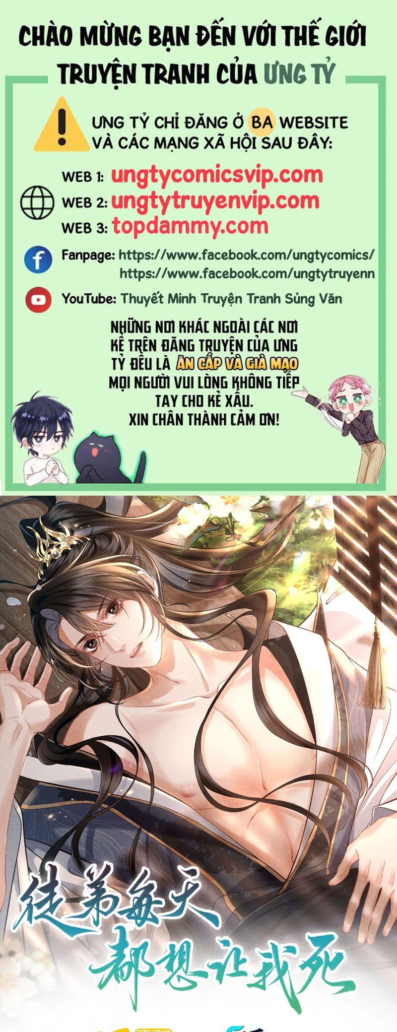 Đồ Đệ Mỗi Ngày Đều Muốn Làm Ta Chết Chapter 12 - 2