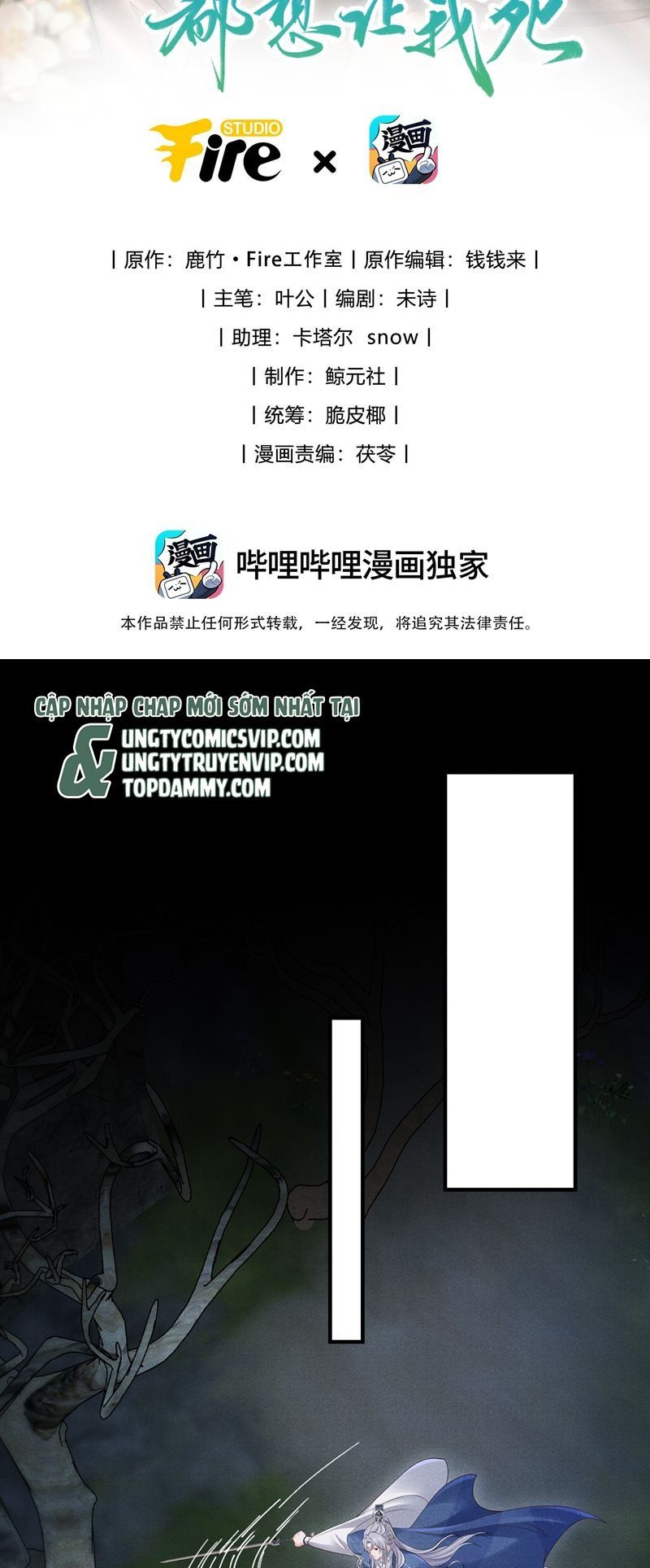 Đồ Đệ Mỗi Ngày Đều Muốn Làm Ta Chết Chapter 14 - 3