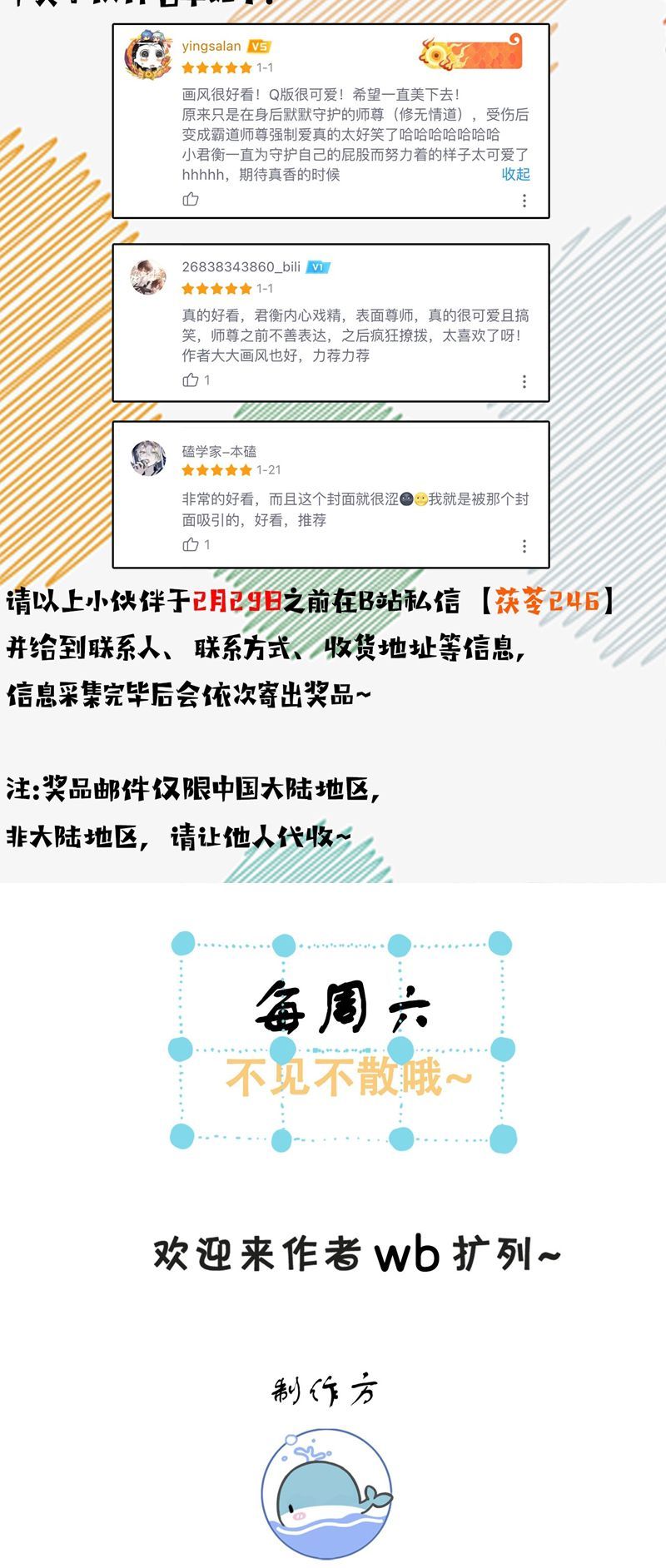 Đồ Đệ Mỗi Ngày Đều Muốn Làm Ta Chết Chapter 14 - 31