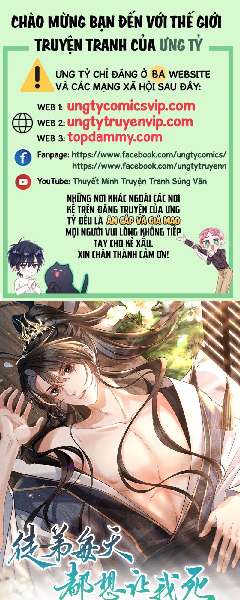Đồ Đệ Mỗi Ngày Đều Muốn Làm Ta Chết Chapter 15 - 2
