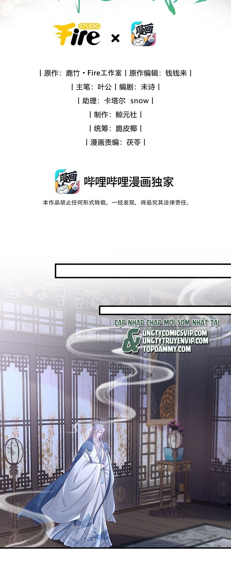 Đồ Đệ Mỗi Ngày Đều Muốn Làm Ta Chết Chapter 15 - 3