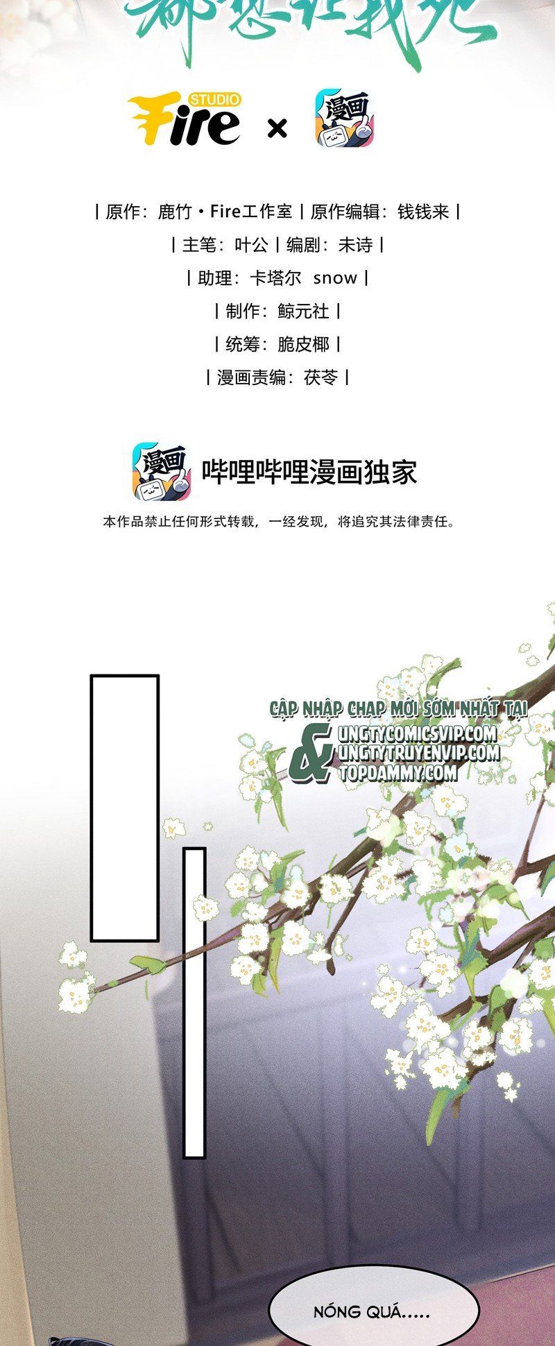 Đồ Đệ Mỗi Ngày Đều Muốn Làm Ta Chết Chapter 16 - 3