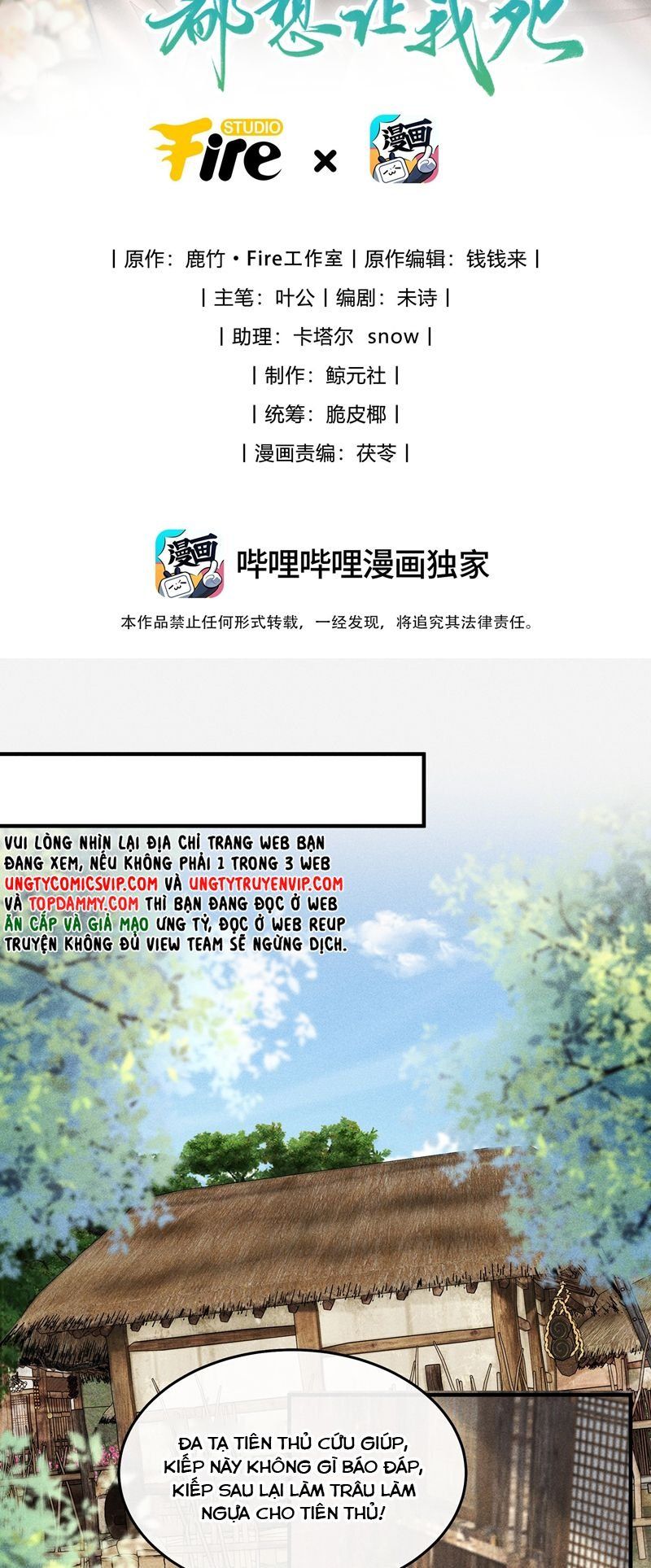 Đồ Đệ Mỗi Ngày Đều Muốn Làm Ta Chết Chapter 17 - 3