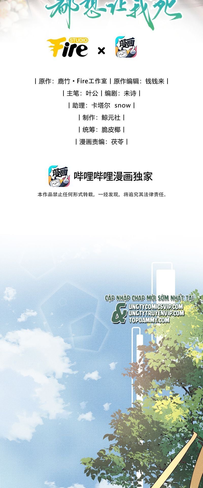 Đồ Đệ Mỗi Ngày Đều Muốn Làm Ta Chết Chapter 19 - 3