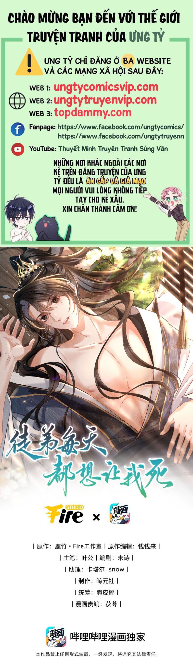 Đồ Đệ Mỗi Ngày Đều Muốn Làm Ta Chết Chapter 20 - 2