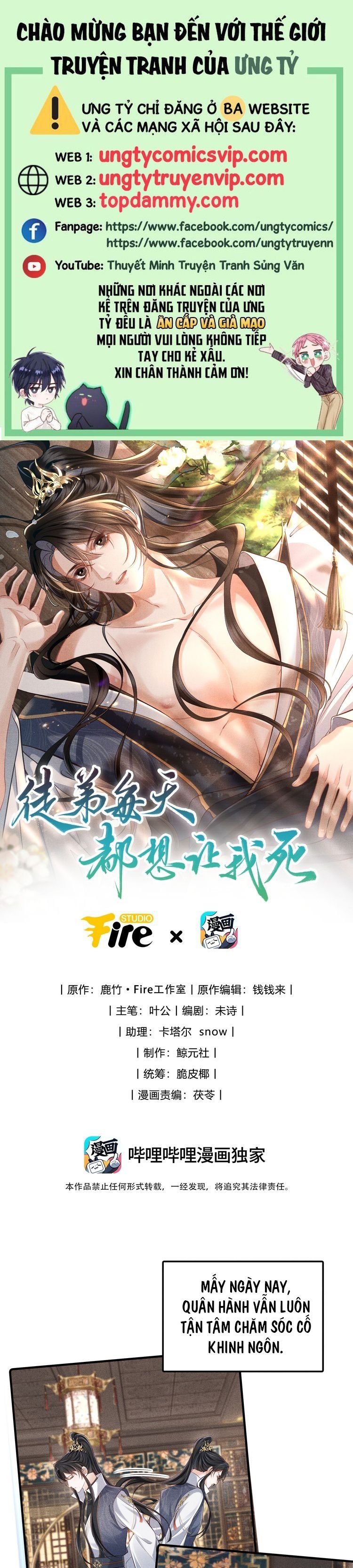 Đồ Đệ Mỗi Ngày Đều Muốn Làm Ta Chết Chapter 22 - 2