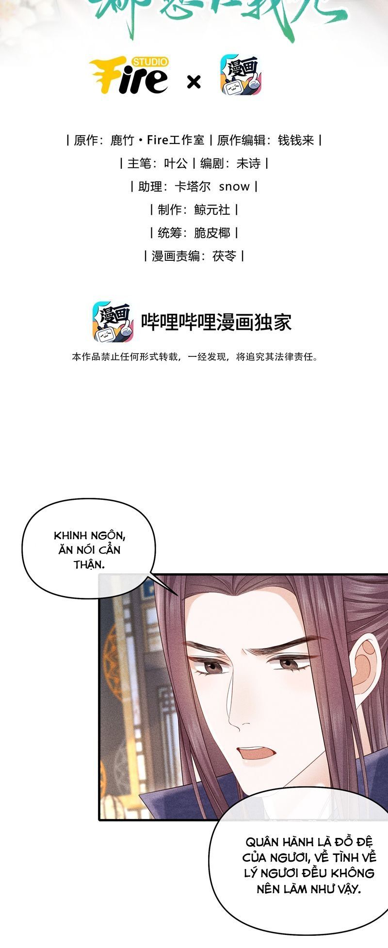 Đồ Đệ Mỗi Ngày Đều Muốn Làm Ta Chết Chapter 23 - 3