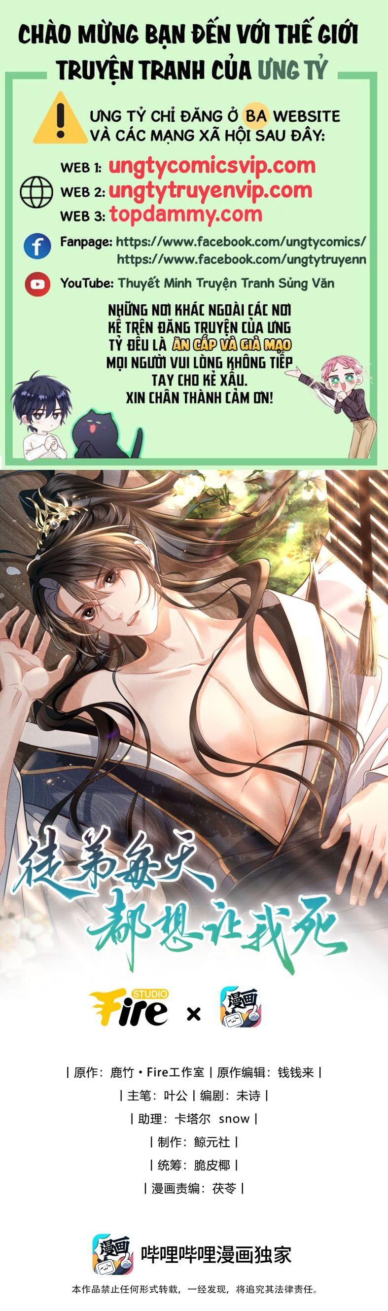 Đồ Đệ Mỗi Ngày Đều Muốn Làm Ta Chết Chapter 26 - 2