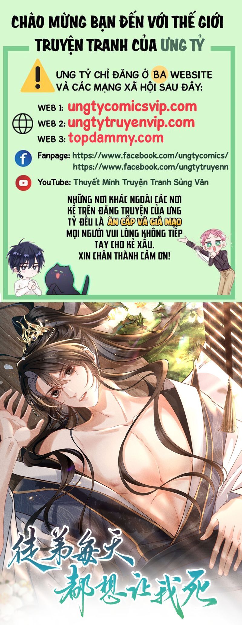 Đồ Đệ Mỗi Ngày Đều Muốn Làm Ta Chết Chapter 29 - 2