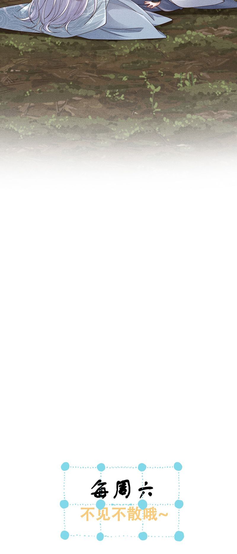 Đồ Đệ Mỗi Ngày Đều Muốn Làm Ta Chết Chapter 29 - 30