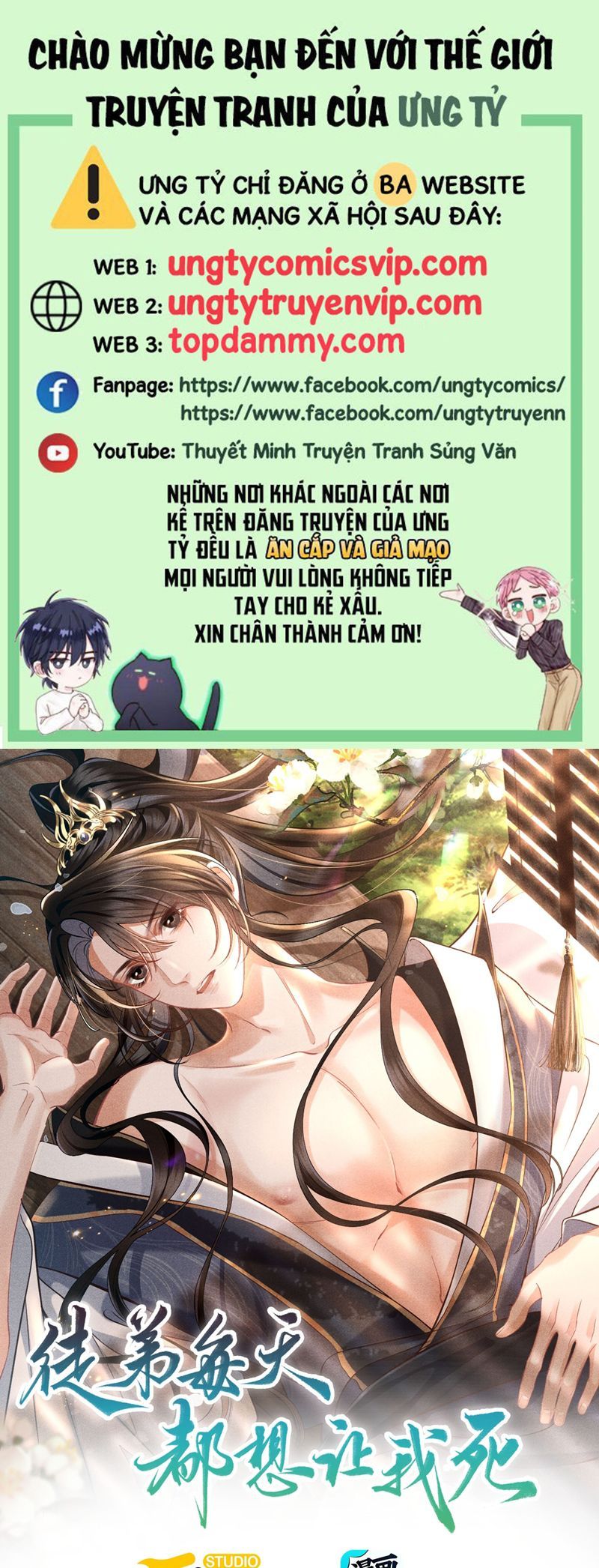 Đồ Đệ Mỗi Ngày Đều Muốn Làm Ta Chết Chapter 30 - 2