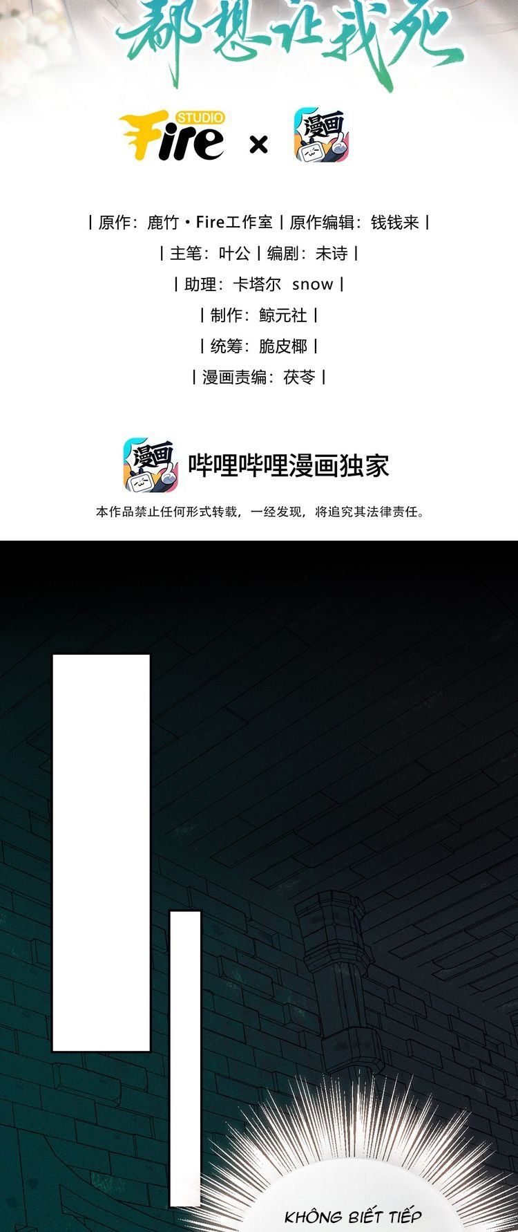 Đồ Đệ Mỗi Ngày Đều Muốn Làm Ta Chết Chapter 31 - 3