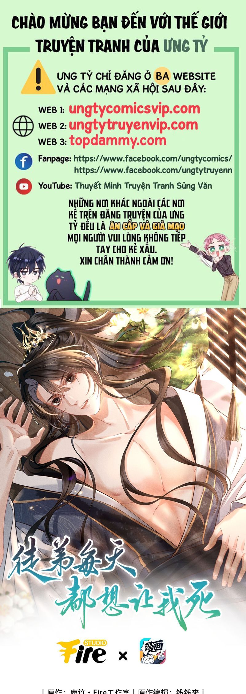 Đồ Đệ Mỗi Ngày Đều Muốn Làm Ta Chết Chapter 32 - 2