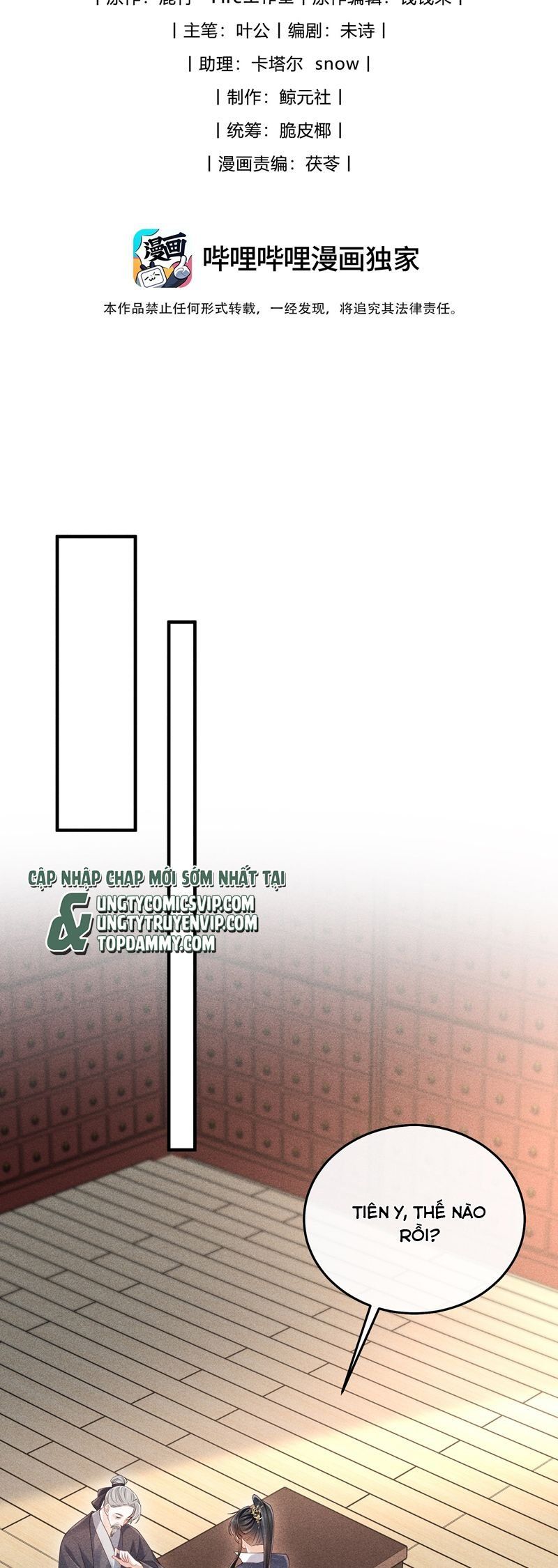 Đồ Đệ Mỗi Ngày Đều Muốn Làm Ta Chết Chapter 32 - 3