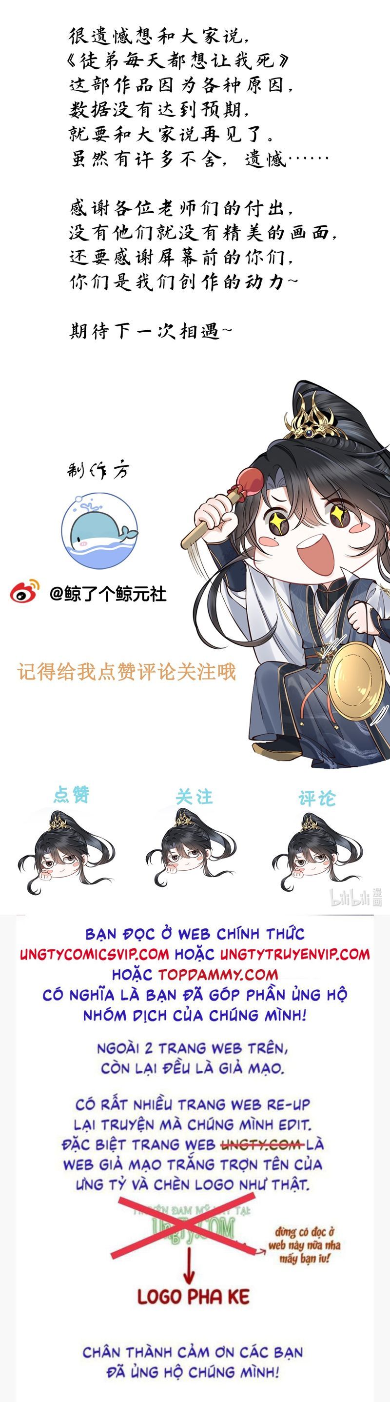 Đồ Đệ Mỗi Ngày Đều Muốn Làm Ta Chết Chapter 32 - 26