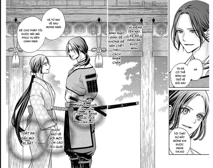 Bakegitsune No Chuushin Chapter 1.2 - 22