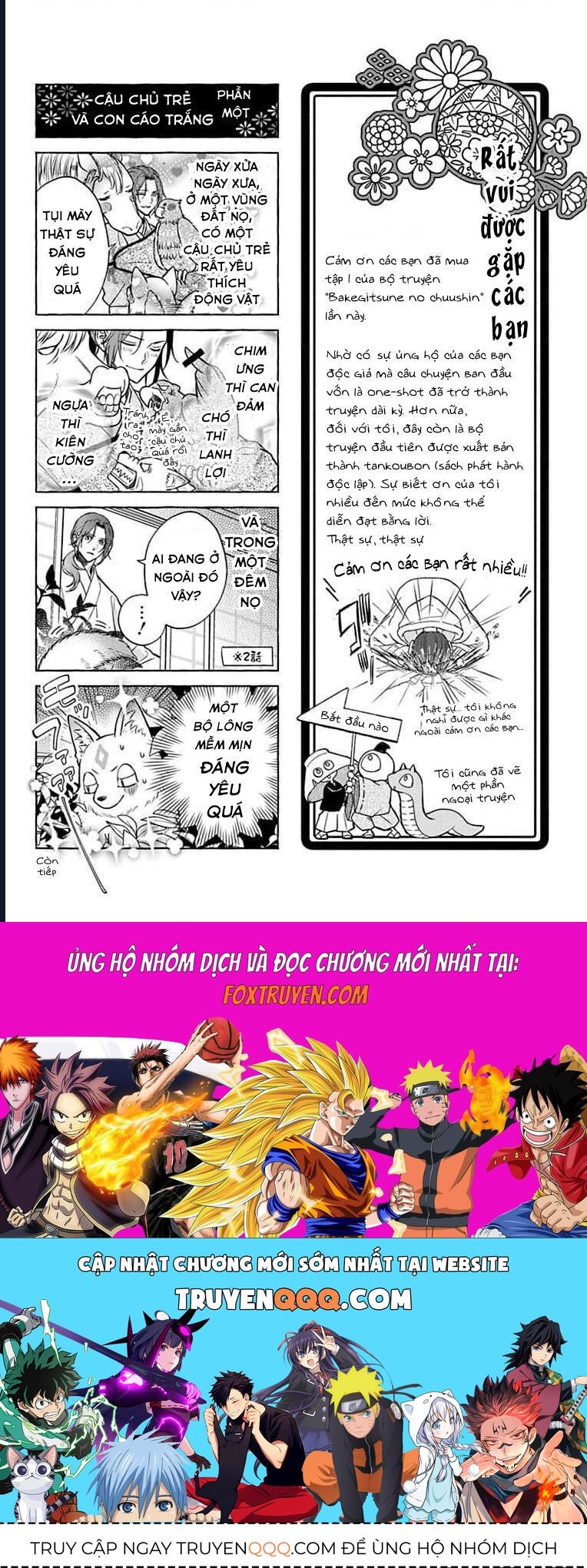 Bakegitsune No Chuushin Chapter 1.2 - 23