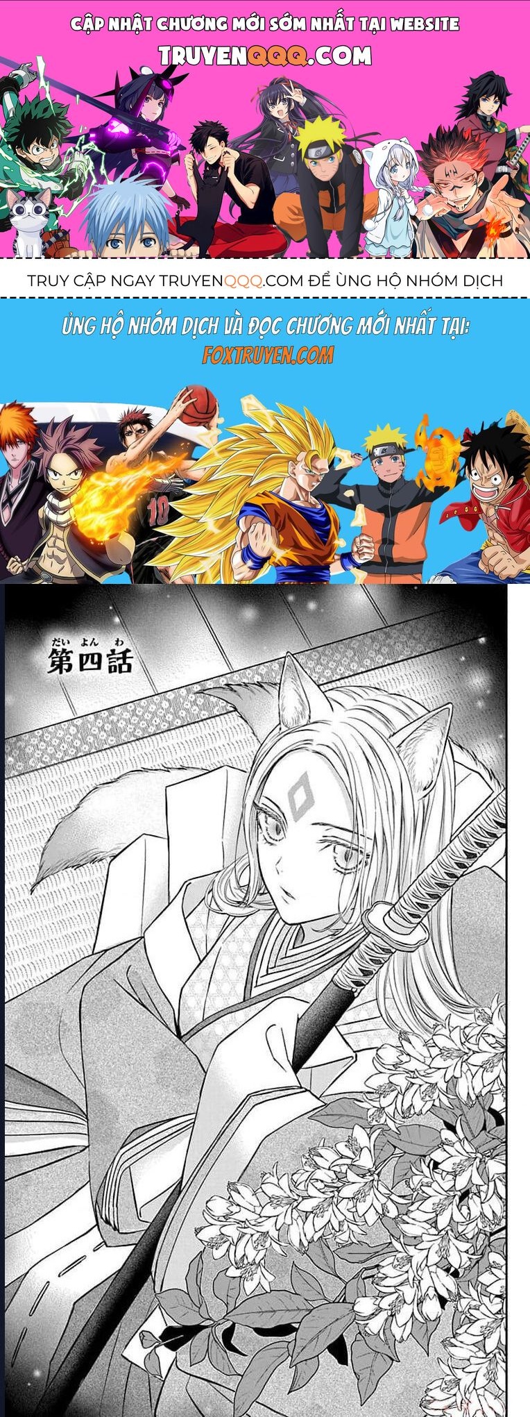 Bakegitsune No Chuushin Chapter 4.1 - 1