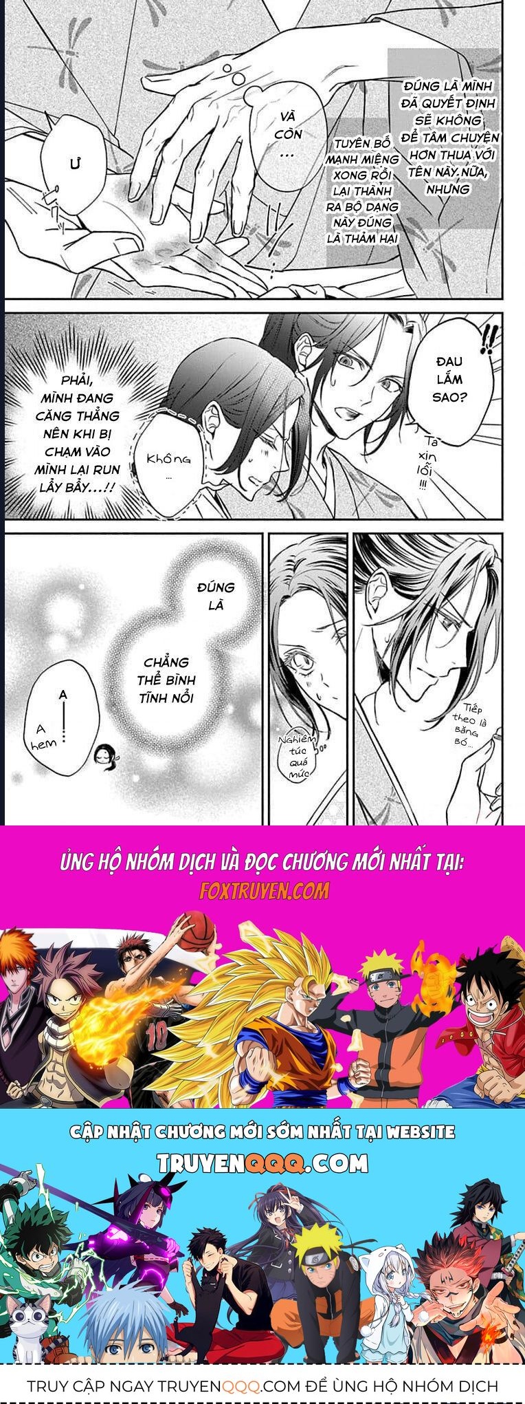 Bakegitsune No Chuushin Chapter 4.1 - 15