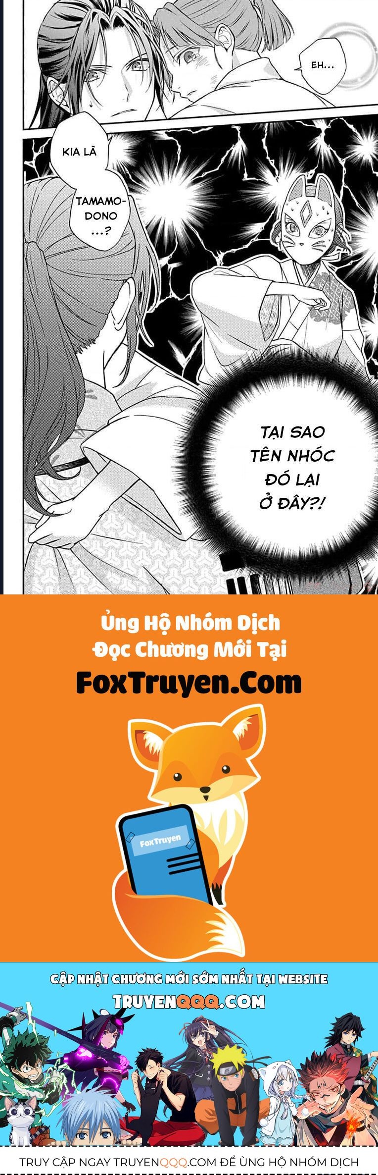 Bakegitsune No Chuushin Chapter 6.2 - 15
