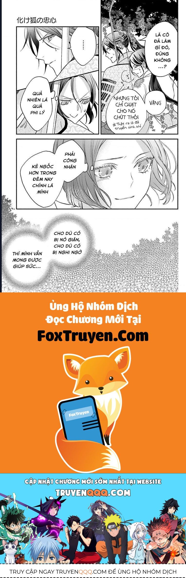 Bakegitsune No Chuushin Chapter 7.1 - 15