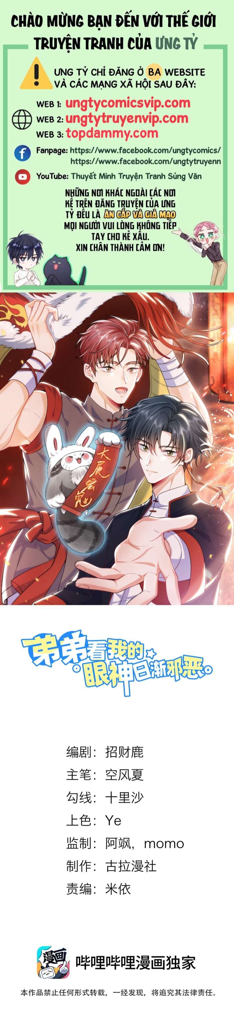 Em Trai Nhìn Tôi Với Ánh Mắt Ngày Càng Xấu Xa Chapter 1 - 2