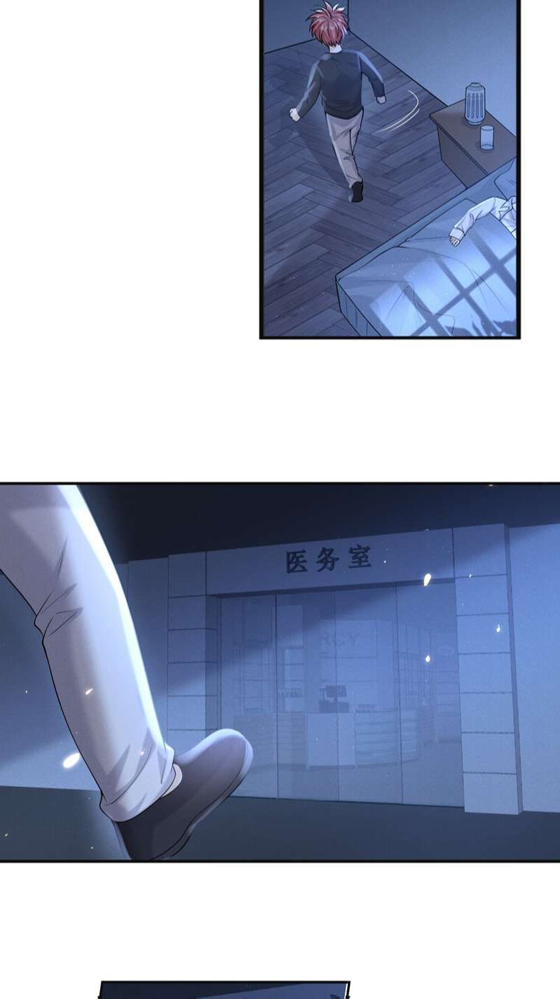 Em Trai Nhìn Tôi Với Ánh Mắt Ngày Càng Xấu Xa Chapter 1 - 27