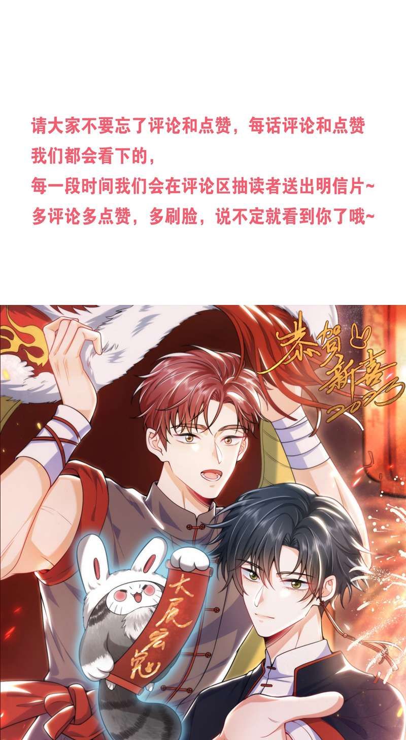 Em Trai Nhìn Tôi Với Ánh Mắt Ngày Càng Xấu Xa Chapter 1 - 44