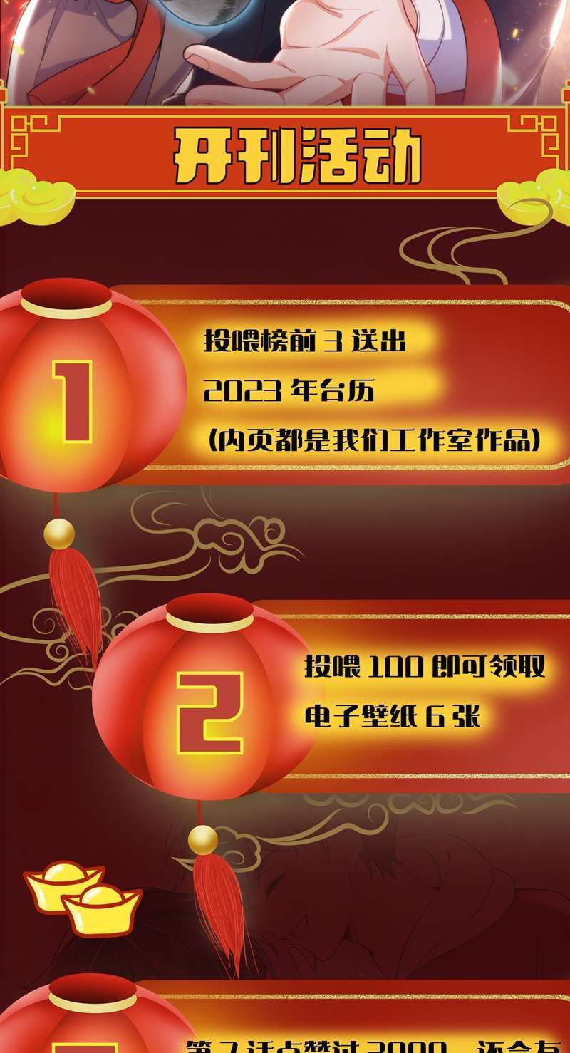 Em Trai Nhìn Tôi Với Ánh Mắt Ngày Càng Xấu Xa Chapter 1 - 45