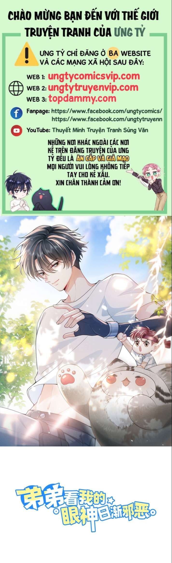 Em Trai Nhìn Tôi Với Ánh Mắt Ngày Càng Xấu Xa Chapter 11 - 2