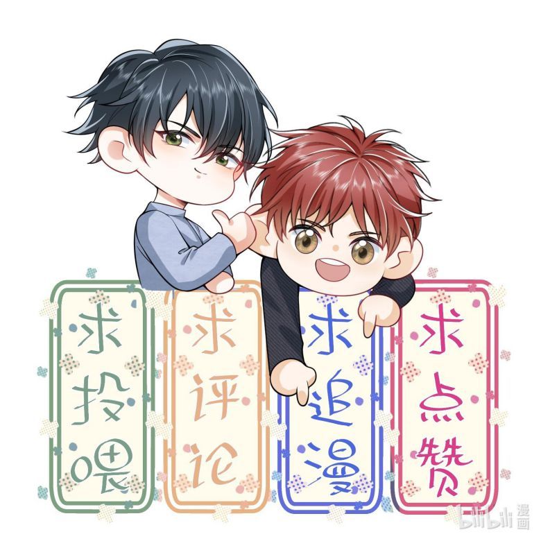Em Trai Nhìn Tôi Với Ánh Mắt Ngày Càng Xấu Xa Chapter 12 - 22