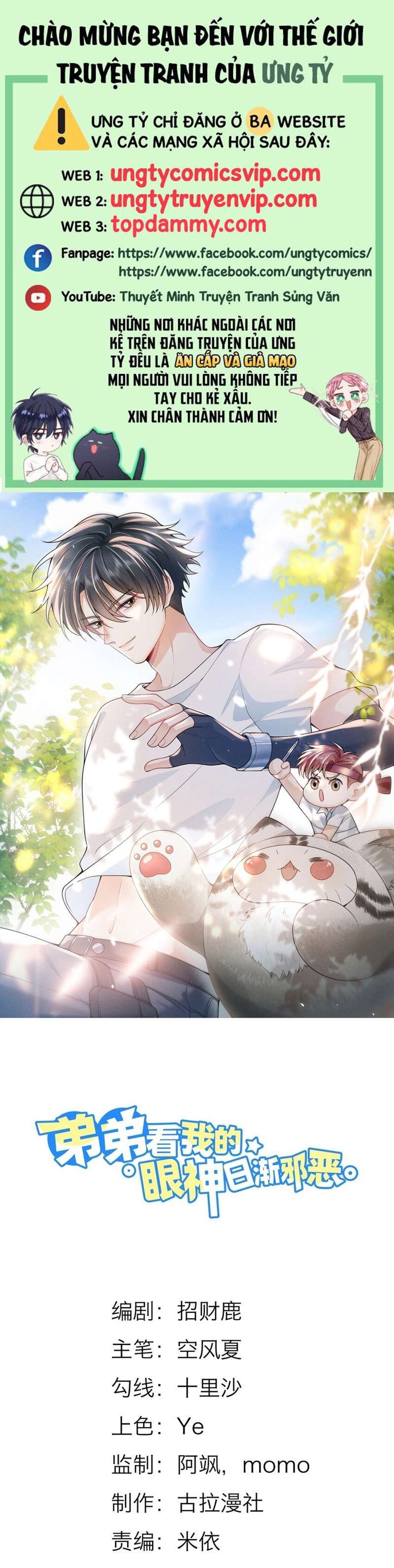 Em Trai Nhìn Tôi Với Ánh Mắt Ngày Càng Xấu Xa Chapter 17 - 2