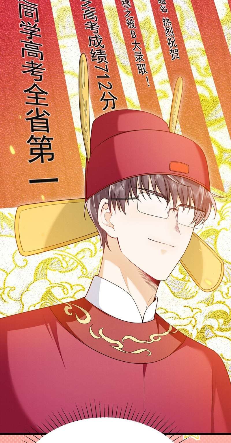 Em Trai Nhìn Tôi Với Ánh Mắt Ngày Càng Xấu Xa Chapter 17 - 7