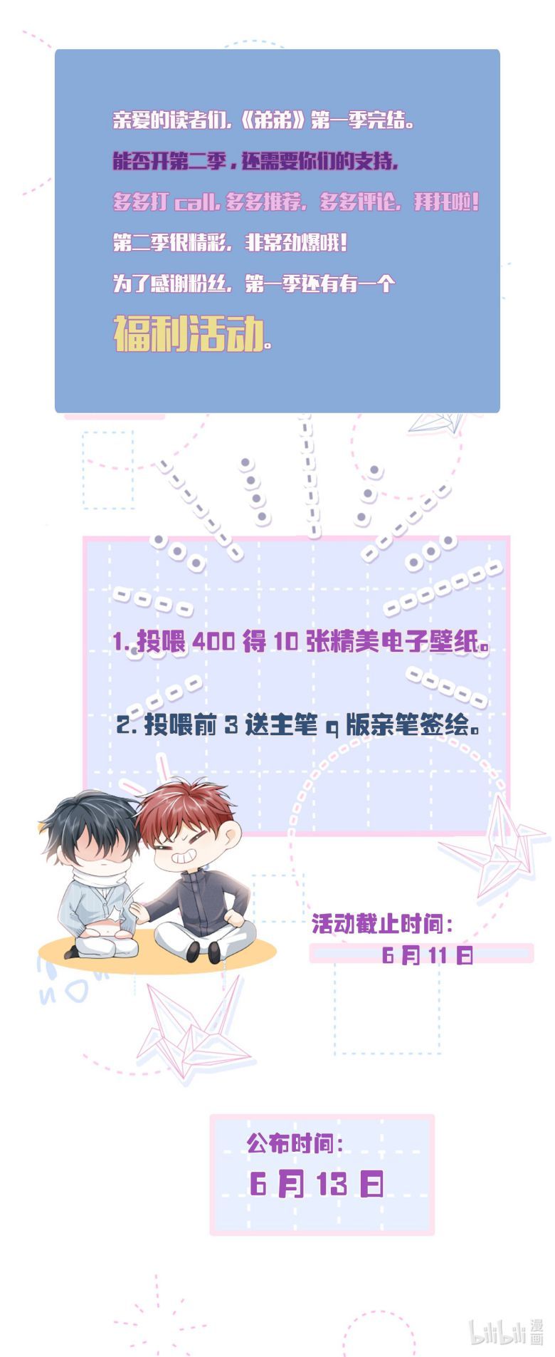 Em Trai Nhìn Tôi Với Ánh Mắt Ngày Càng Xấu Xa Chapter 19 - 37