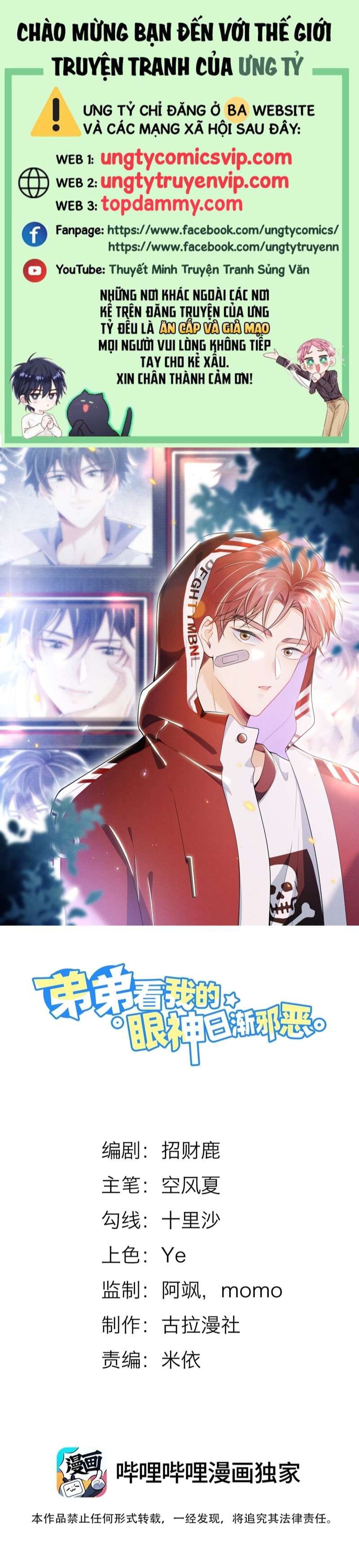 Em Trai Nhìn Tôi Với Ánh Mắt Ngày Càng Xấu Xa Chapter 26 - 2