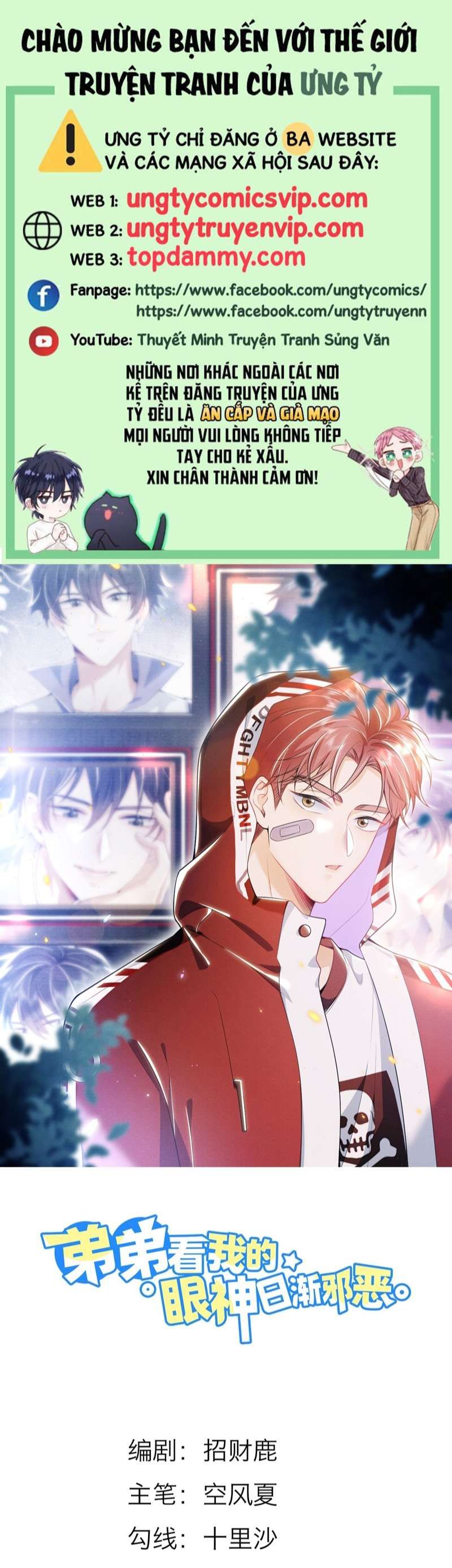 Em Trai Nhìn Tôi Với Ánh Mắt Ngày Càng Xấu Xa Chapter 28 - 2